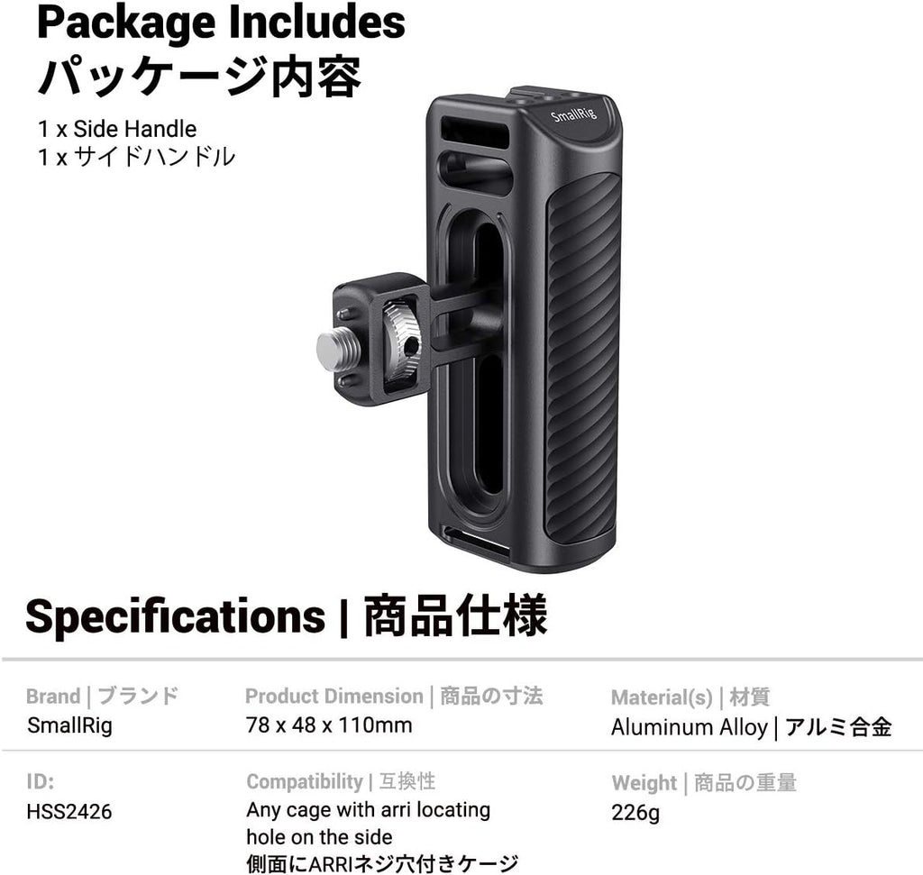 Aluminum Side Handle E173267