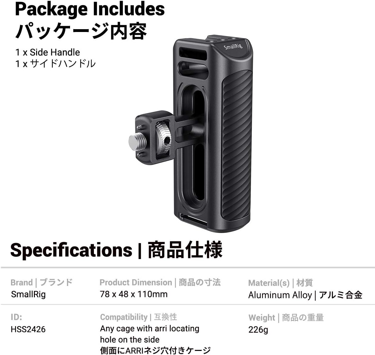 Aluminum Side Handle E173267