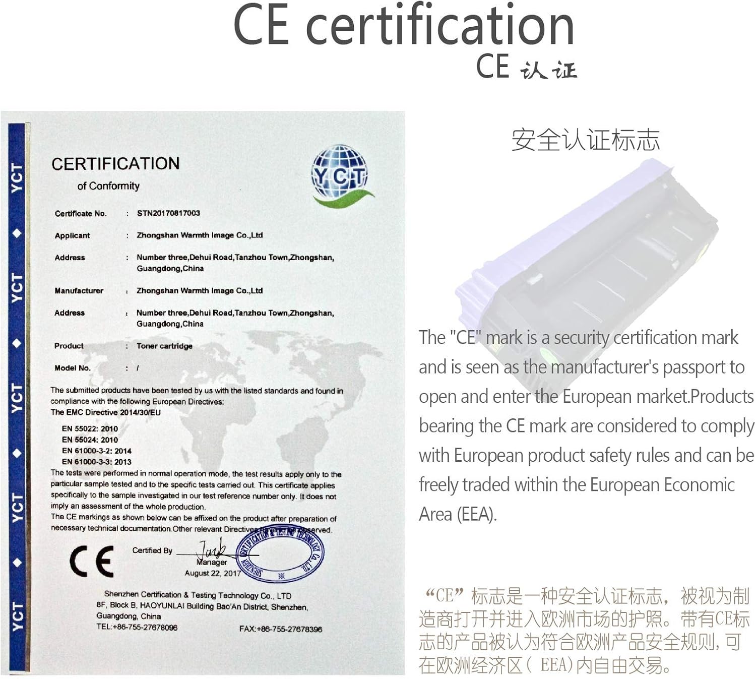 Compatible Toner Cartridge 4-Pack E6776