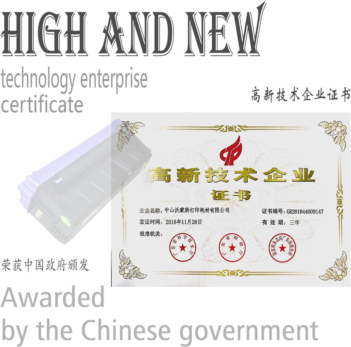 Compatible Toner Cartridge 4-Pack E6776