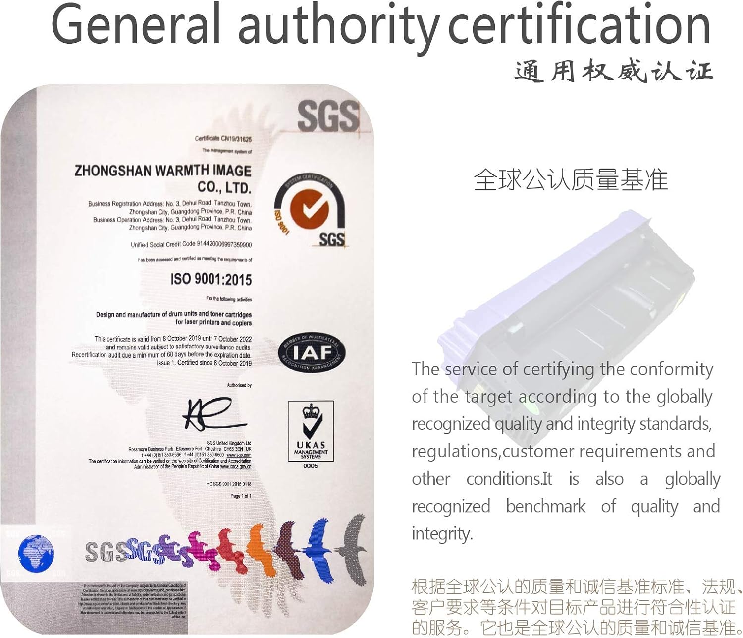 Compatible Toner Cartridge 4-Pack E6776
