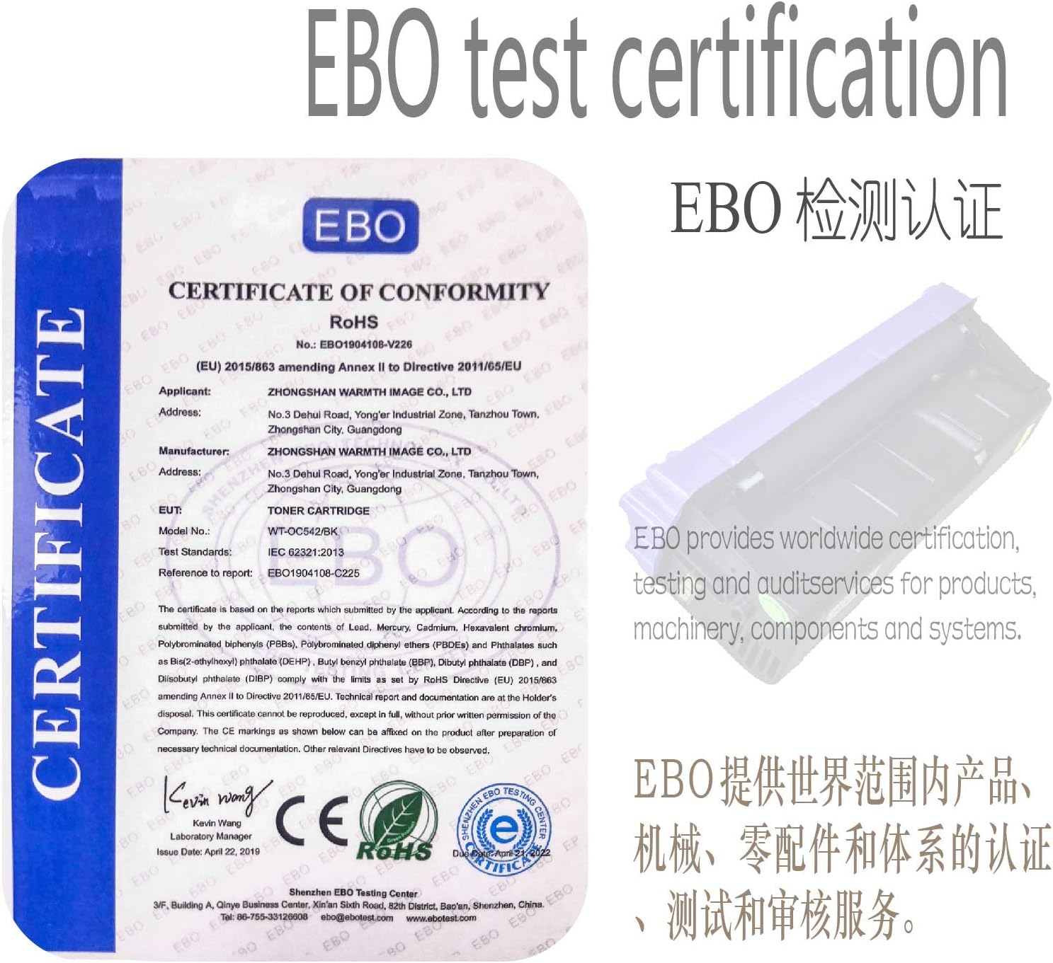 Compatible Toner Cartridge 4-Pack E6776